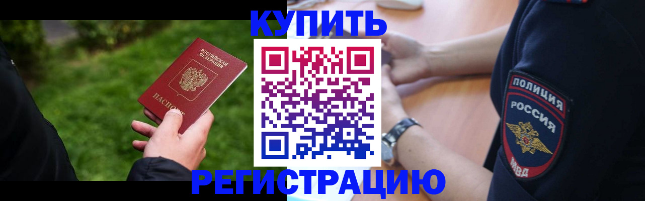найти адрес прописки в Челябинске